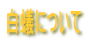 aɂ
