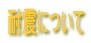 ϐkɂ