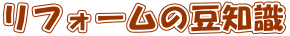 tH[̓m
