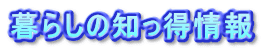炵̒m